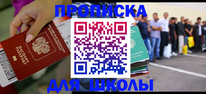временная регистрация гарантия в Нижневартовске