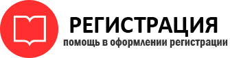 прописка в Нижневартовске id183658